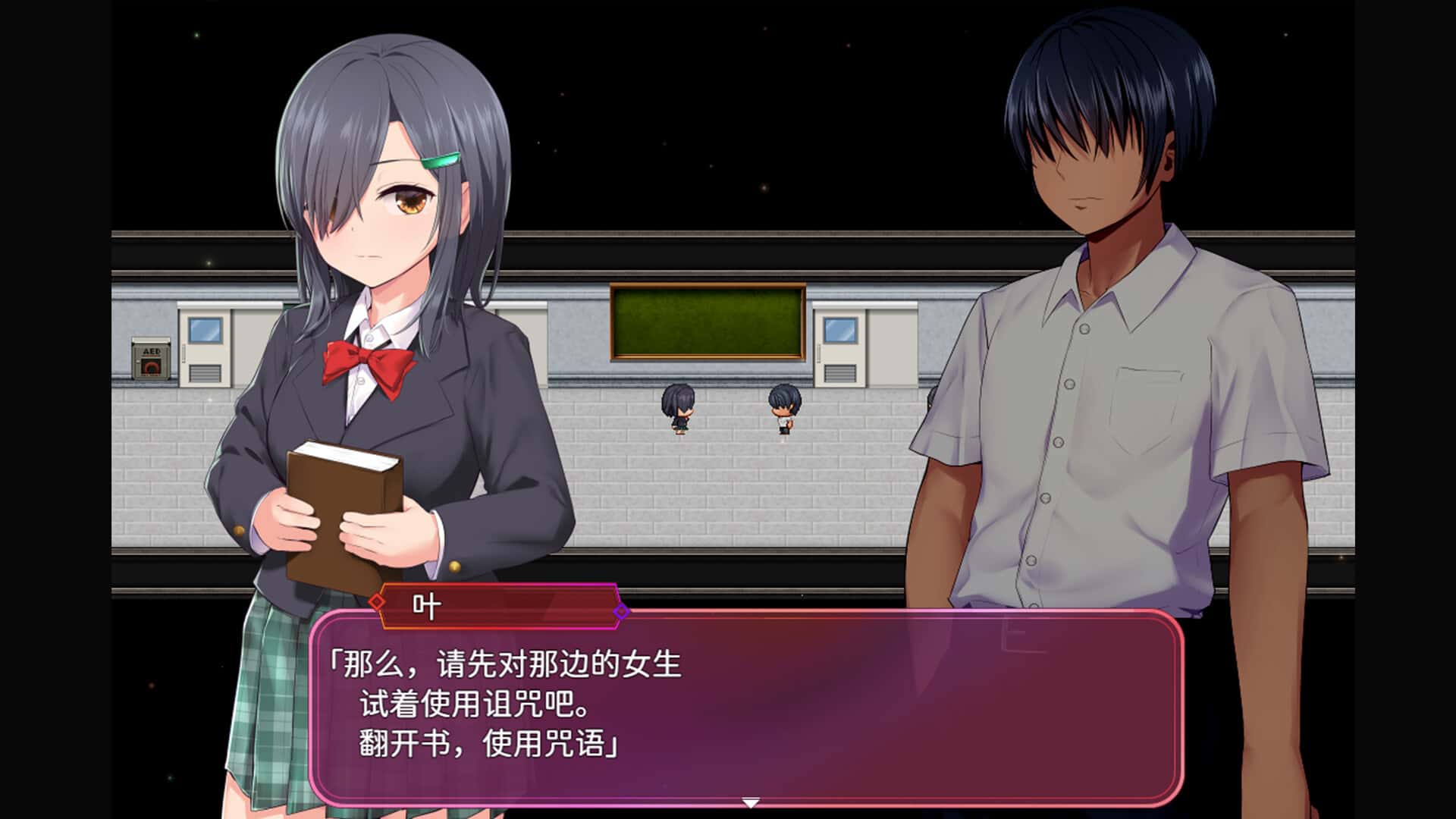 洗脑学园 – 咒人之壶