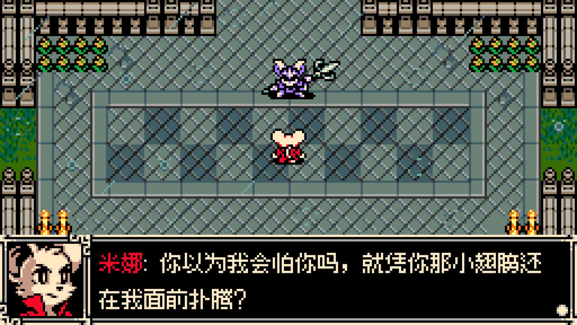 游戏截图2