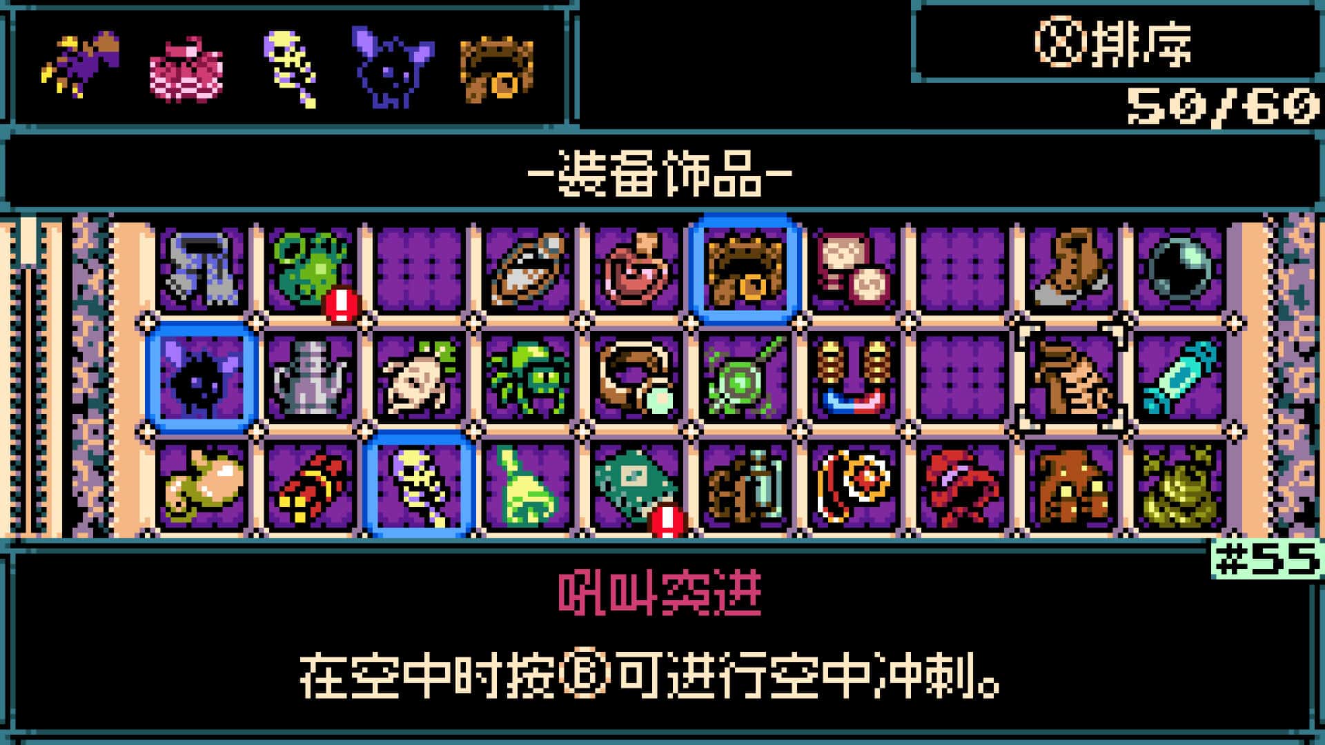 游戏截图6